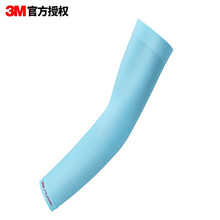 3M紫外线防护袖套PS2000防晒袖套男女骑行开车户外运动长款套袖浅蓝色一副装