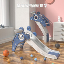 宝宝婴儿滑滑梯室内滑梯室外加高折叠加厚组合室内家用幼儿园游乐场 皇家蓝搭配篮球架
