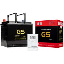 统一（GS）汽车电瓶蓄电池免维护系列 55D23L-KR 12V 吉利远景 以旧换新 上门安装