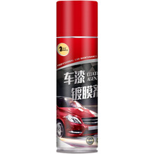 仕马汽车镀膜各色车漆外饰通用膜镀喷剂驱水全车保养 280ML/瓶