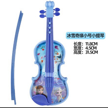 迪士尼（Disney）小提琴儿童女孩玩具初学者3-6岁仿真电子乐器宝宝启蒙早教 冰雪奇缘小提琴小号