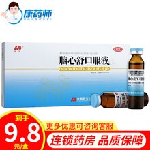 敖东 脑心舒口服液 10ml*10支 1盒【新上架】
