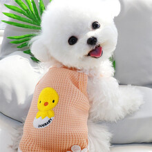 ROIFR夏季薄款狗狗泰迪比熊猫咪博美雪纳瑞贵宾小型犬宠物衣服吊带背心 桔色吊带 s背长约20cm【建议1-2斤】