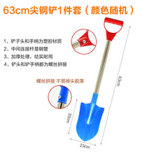 小孩玩沙子的铲子 儿童沙滩玩具铲子和桶套装海边户外宝宝玩沙子大号塑料挖沙土工具 螺丝不锈钢63cm钢管铲子1把