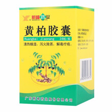 新峰 黄柏胶囊 1g*36粒*1瓶/盒清热燥湿，泻火除蒸，解毒疗疮。用于湿热泻痢，黄疸，带下，热淋, 5盒装