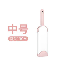 衣服去毛刷粘毛器滚筒刮刷毛器除毛刷除尘衣物静电黏吸沾粘毛神器 【中号-少女粉】除毛刷