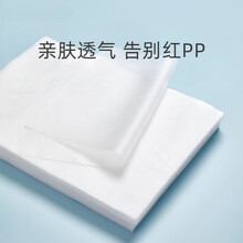 迪士尼同款婴儿腰妈咪婴儿隔尿垫巾一次性尿片宝宝隔屎垫新生儿过滤隔便纸2021款 5包500片