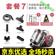 吸尘器家用小型强力手持式大功率无耗材地毯除螨机吸力 升级款+10件套+3年换新