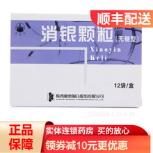 万花山 消银颗粒 3.5g*12袋/盒 1盒