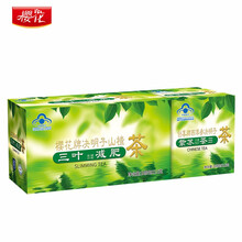 樱花 三叶决明子山楂茶 三叶减肥茶 5盒（实发8盒）