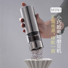 MERKAVA BEAN 电动磨豆机小型咖啡豆研磨机便携式研磨器现磨豆器手冲家用咖啡机 电动磨豆机