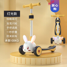 滑板车儿童可坐可骑滑单脚小孩婴幼儿1-3岁以上2宝宝初学者8女孩6生日礼物抖音网红同款 【耳灯设计款】黄色
