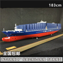 远望号科考船成品模型120cm手工定制 东方红号科考船模型 海艺坊 广州港务局达飞纯色船舶模型