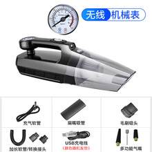 车载吸尘器充气泵两用大众途锐 夏朗无线充电大功率车内用家用大功率四合一 新升级【无线充电家车两用】机械款终身质保.