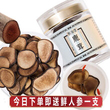 东北鹿茸片鹿茸血片整根鹿鞭片泡酒料煲汤料滋补男性泡酒药材 鹿茸白粉片10g