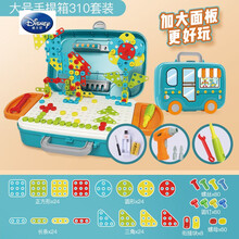 儿童拧螺丝钉玩具电钻工具箱可拆卸拆装趣味组装拼盘套装益智男孩生日礼物 310件大面板手提箱3D立体可平面(电钻+充电套装