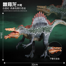 儿童恐龙玩具恐龙模型食肉素食霸王龙套装超大号非实心塑胶仿真动物模型男孩侏罗纪世界儿童玩具礼物 棘背龙大号