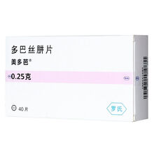 美多芭 多巴丝肼片 0.25g*40片/盒 中毒:动脉硬化:帕金森病:帕金森综合症:症状性帕金森综合 3盒装
