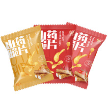 土土优选山药脆片 休闲零食办公室膨化小吃零食薄脆薯片烤翅味50g/袋 烤翅味*2+麻辣味*1