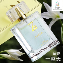 男女士桂花香水持久淡香百合玫瑰茉莉栀子花香调学生清新小众平价 百合花(升级) 留香24小时 其他/other