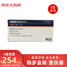 【4盒装】法乐通 枸橼酸托瑞米芬片 60mg*30片 乳腺癌