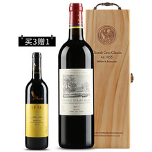 超市	【酒庄直采】列级庄 都夏美隆酒庄红葡萄酒 杜哈米隆古堡 法国原瓶进口红酒干红 750ml 都夏美隆庄园 正牌 2016年/2017年