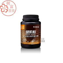 光堡垒肌粉男健肌粉二代运动乳蛋白质营养肌肉粉瘦人重健身 巧克力色 巧克力味