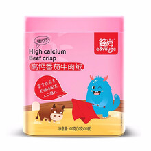 婴尚 儿童零食 高钙番茄牛肉绒  营养肉酥 入口即化 铁罐装100g