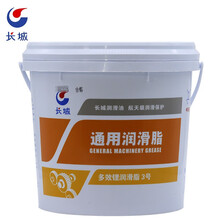 长城 尚博CMA-K多效锂润滑脂3号 黄油-20℃~100度 5kg/桶