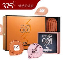 【JD七仓直发】37.5超薄玻尿酸避孕套 男用无硅油水溶性润滑安全套 中号保险套子女 成人计生用品 【至薄呵护装】玻尿酸至薄40只装(聚氨酯3只)