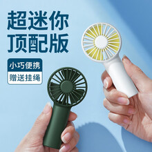 几素小风扇迷你 手持风扇便携式小型usb电风扇学生宿舍儿童吹辅食随身挂脖户外小电扇桌面可充电可爱静音 【轻奢绿】2000毫安+大风力+带挂绳