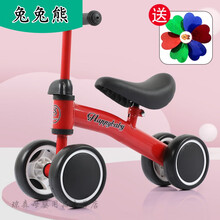 女童自行车8岁 12岁 女孩自行车8-16岁新款儿童滑行车平衡车3四轮溜溜车1-2-3岁宝宝学步车无 舒适加厚海绵座可调节红色