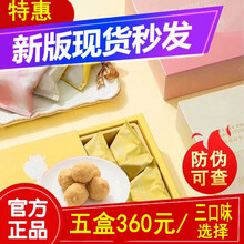 【旗舰直售 防伪可查】仟千佰宠红球藻低聚肽玫瑰饮公主千百宠家官网玫瑰饮新包装可配合代餐球 代餐球一盒（8颗）