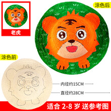 幼儿园绘画草帽DIY墙面布置装饰创意美术材料画画涂鸦草编帽 湖蓝色 老虎图案草帽 可调节