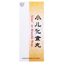 同仁堂 小儿化食丸 1.5g*10丸  消食化滞 泻火通便 1盒