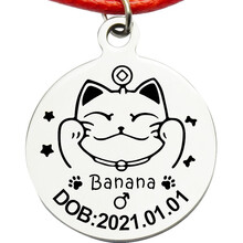 【发顺丰】曼斯特定制猫牌 可刻字 激光刻字猫用吊牌防走失猫项圈猫咪用刻字项圈定制猫咪牌激光猫咪身份牌 银色圆形 S-适中大小