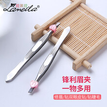 不锈钢眉夹拔毛钳镊子拔毛眉钳睫毛夹眉毛夹子眉毛夹修眉工具 平口眉夹