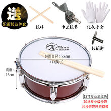 西典小军鼓13/14英寸专业小军鼓乐器小队鼓不锈钢腔乐器鼓演奏型 13寸酒红演奏专业级双音小鼓