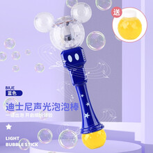 迪士尼 儿童米奇米妮吹泡泡机仙女魔法棒少女心ins网红全自动泡泡枪男女孩电动玩具幼儿园送女朋友礼物 蓝色米奇泡泡棒【90ml泡泡水】+电池+螺丝刀