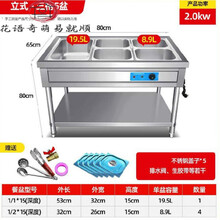 小型中式食物不锈钢炉移动面馆保温售饭台菜汤加热自助餐菜盆电暖 三格五(带盒子盖子)