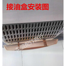 适用容声 新飞 年代长虹华尔顿抽油烟机油杯油碗接油盒吸油槽配件 买三送二