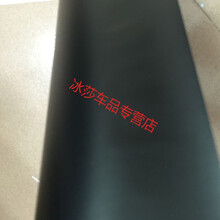 汽车内饰外观窗框镀铬饰条机盖顶中网改色碳纤维亮面黑色贴膜贴纸 亚光黑50厘米X1米长送工具