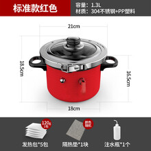 威凰 户外用电火的自发热野外露营便携炊具家用小型迷你电压锅 标准款红+发热包5包