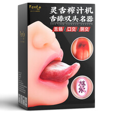 凡乐 飞机杯男用自慰器具仿真人阴臀倒模双通道便携口夹吸充气实体半身娃娃舌舔名器男士成人情趣性用品玩具 纯情妹妹（舌舔+口/菊双通道+加热+双震）