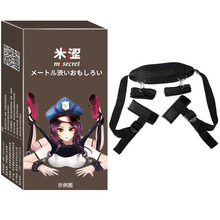 米涩 sm手铐脚铐束缚强制禁锢惩罚道具W字分腿助力带 男女夫妻房事成人情趣性用品玩具