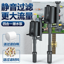 金利佳（Jeneca）鱼缸过滤器三合一潜水泵静音增氧过滤泵水族箱小型抽水循环泵除油膜 【3.5W】节能三合一 带1米厚白棉
