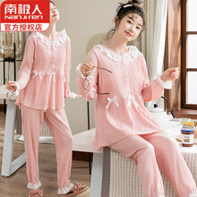南极人2021专柜轻奢大牌孕妇装家居服可外穿春秋怀孕期睡衣月子服季棉产后夏3月份2哺乳喂奶产妇质量高 8298粉色#哺乳口+可调节裤腰 M码【建议90-110...
