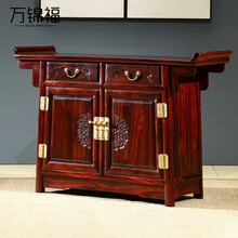 万锦福红木家具印尼黑酸枝（学名：阔叶黄檀）餐边柜中式实木玄关柜客厅翘头储物柜二联边柜 玄关柜118*38*85cm