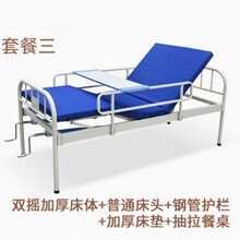 上龙护理床单摇床双摇床医用家用多功能升降老人护理床 双摇套餐三