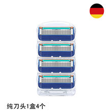 适用于吉列锋隐致顺手动剃须刀锋速5刀片男士5层刀头刮胡刀架 纯刀片1盒